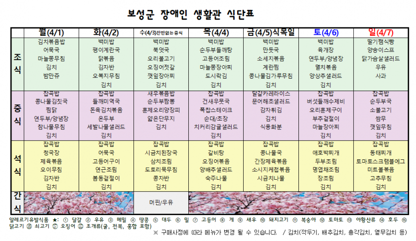 92e1448f8abe8d263ee0a734714f687d_1711687874_4062.png