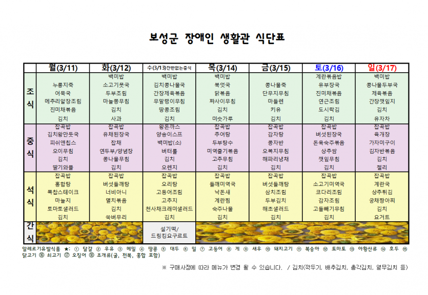 945e8def659dc8517c84a19dac33fb7e_1709609139_0828.png
