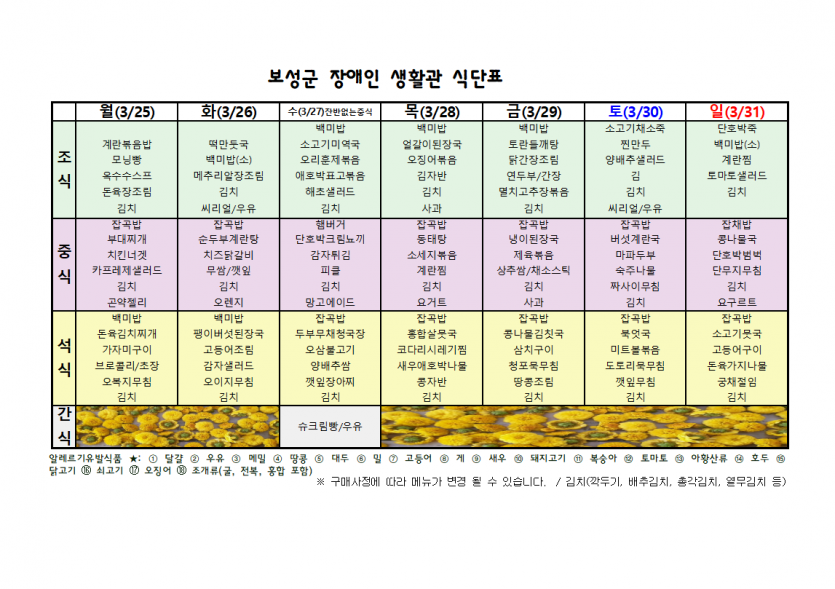 a6006eff18ad9d9e917d94b45abb482a_1710915675_7053.png