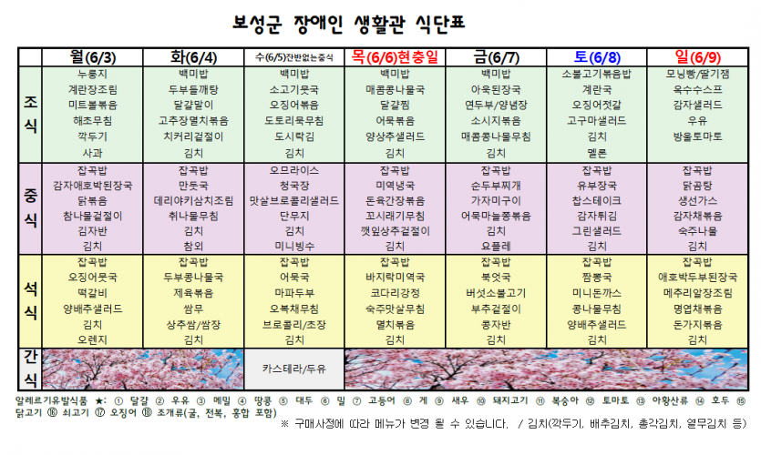 ffc8ddb6c7309eb3d259710e498e7fb1_1716877458_0585.png