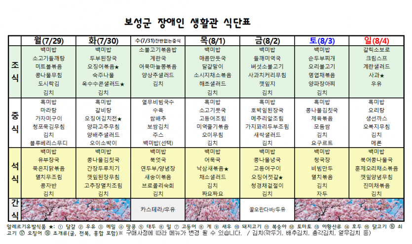 fed7226c8c06243be812dcbf79c889ea_1721718194_3913.png