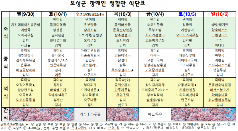 c99c779a4e326a186a4cc72fdcbf149b_1727158413_7335.png