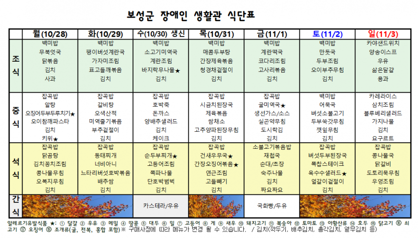 562402eafb9cef368877f32fb1fb0b67_1729562161_0202.png