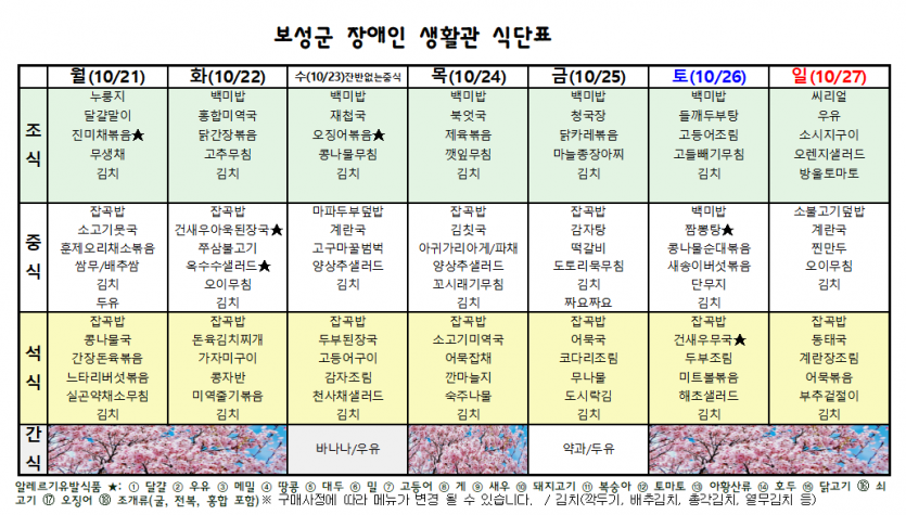 6a73f19dd03a96b8b9efc61298b82317_1729042940_2236.png