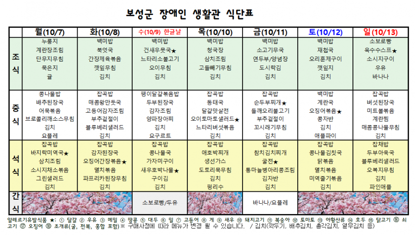 79a971852c69b20a2dff93ec90ea27e0_1727847415_1619.png