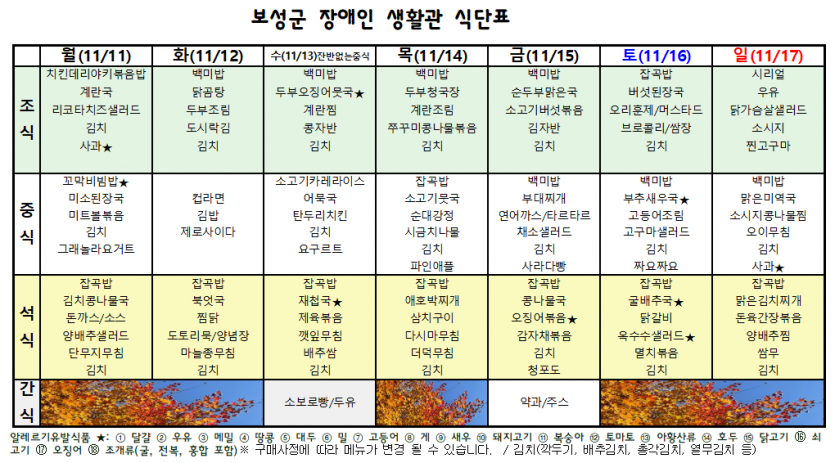 7e43e2ded422f543c02aee1e1929a8be_1730703695_5037.png