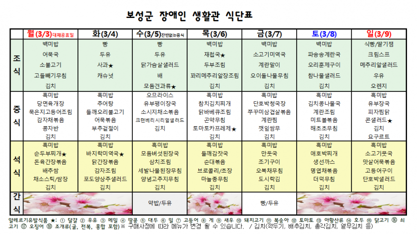 426a1e03926892a46a13a47a6d30f826_1740373491_2164.png