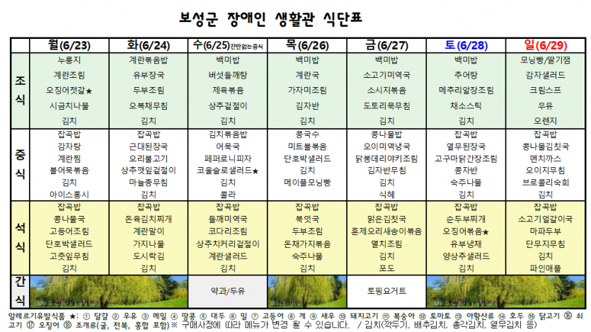 045474ff979dd4f825e2d52c97b909e5_1750235458_925.png