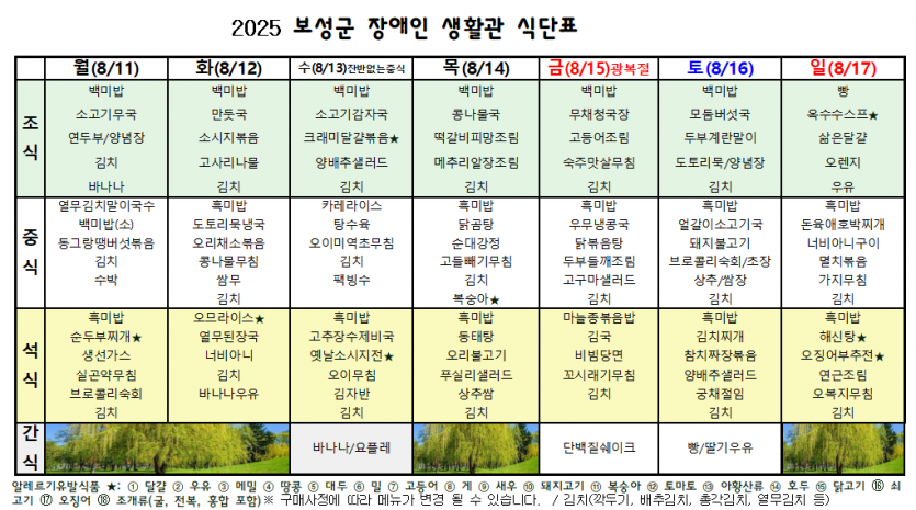 eb693b6a579e657cbfcd93cc9b0d51f9_1754377867_3424.png