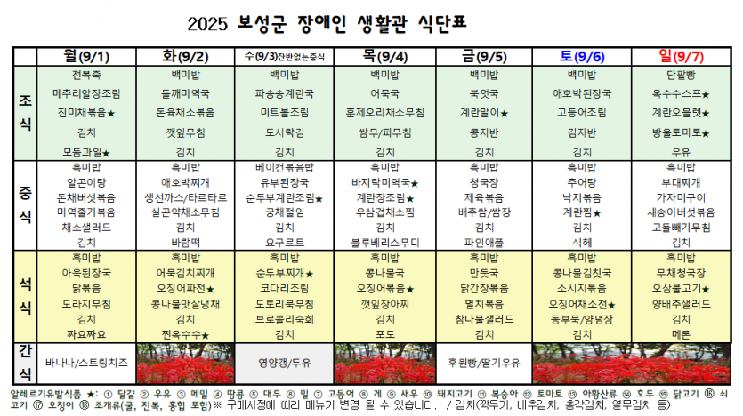 b392a14c5c07f676f82032a12d452be2_1756689126_8553.png