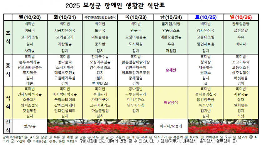 0b93a3840201a92ac6c75692b9ec92cc_1760344772_3139.png